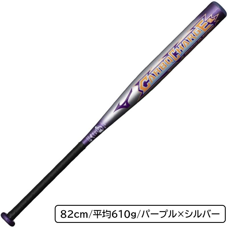 MIZUNO（ミズノ） ソフトボール用 FRP製 バット カーボチャージSL 3号