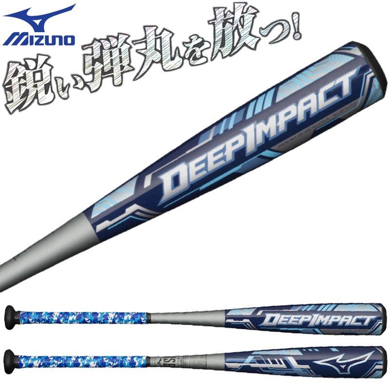 MIZUNO 小学3〜6年生向け(140〜155cm) ミズノ 野球 子供用 少年 MIZUNO 小学3〜6年生向け(140〜155cm) ミズノ 野球 子供用 少年