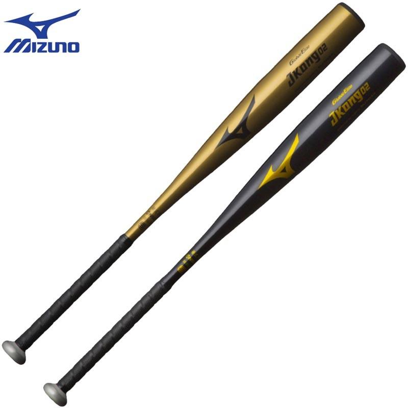 MIZUNO Global Elite Jkong02 硬式バット MIZUNO（ミズノ） 野球 硬式金属バット JKong02 グローバルエリート