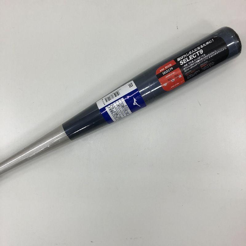 MIZUNO（ミズノ） 野球 軟式金属バット セレクトナイン 中学生〜大人用