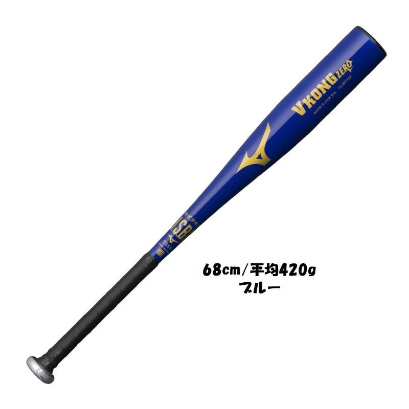 MIZUNO 小学1〜4年生向け(110〜140cm) ミズノ 野球 子供用 少年 MIZUNO 小学1〜4年生向け(110〜140cm) ミズノ 野球 子供用 少年