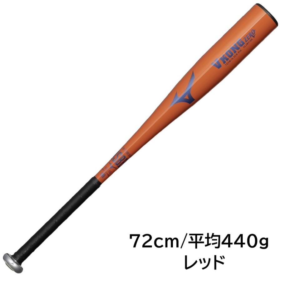 MIZUNO（ミズノ） 小学2〜6年生向け(125〜155cm) 2026年新モデル 野球