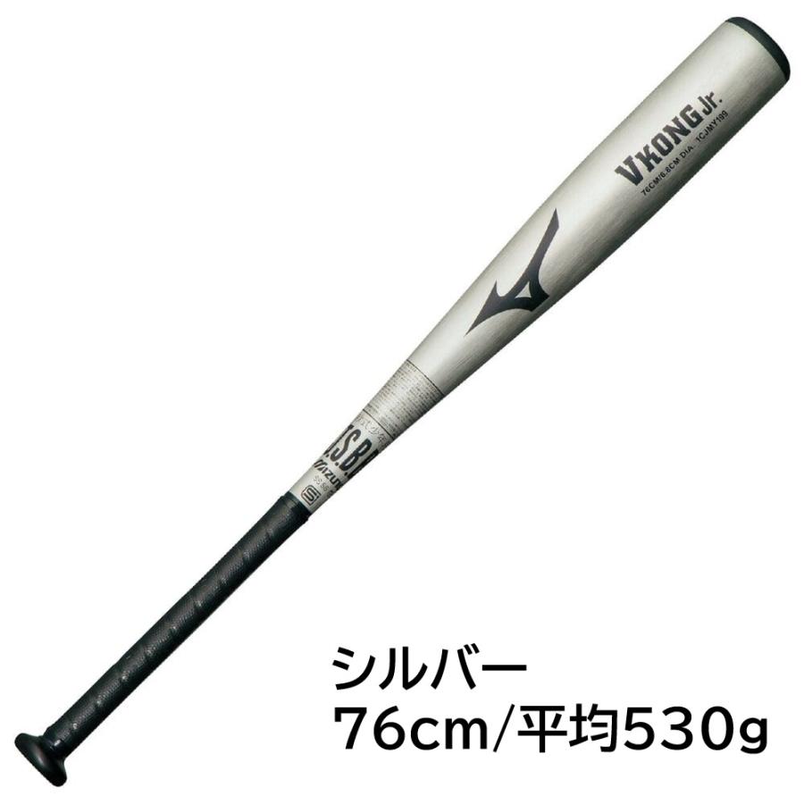MIZUNO（ミズノ） 小学3〜6年生向け(140〜155cm) 2026年新モデル 野球