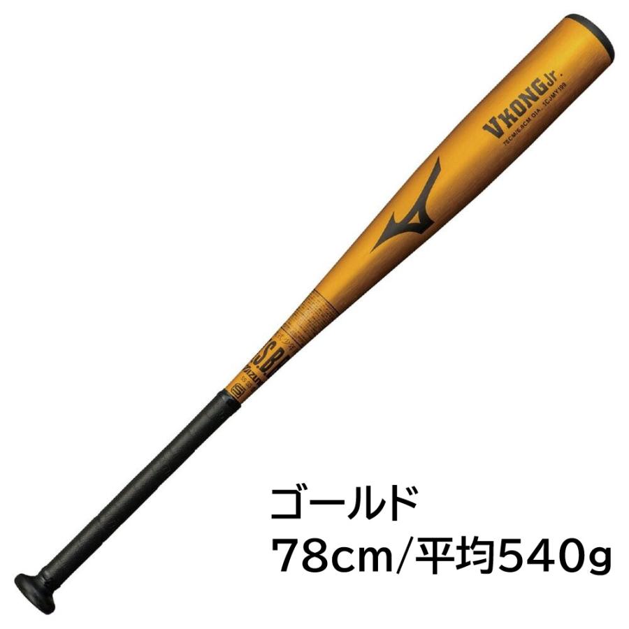 MIZUNO（ミズノ） 小学3〜6年生向け(140〜155cm) 2026年新モデル 野球