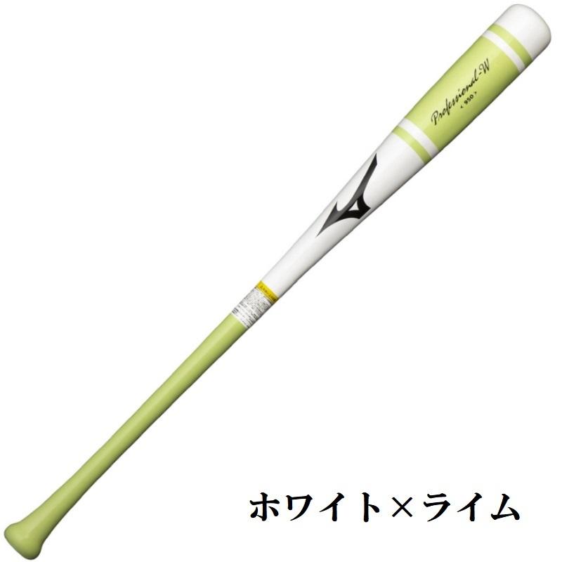 Mizuno Pro 木製トレーニングバット Amazon | MIZUNO(ミズノ) 野球 ノック/トレーニングバット 少年
