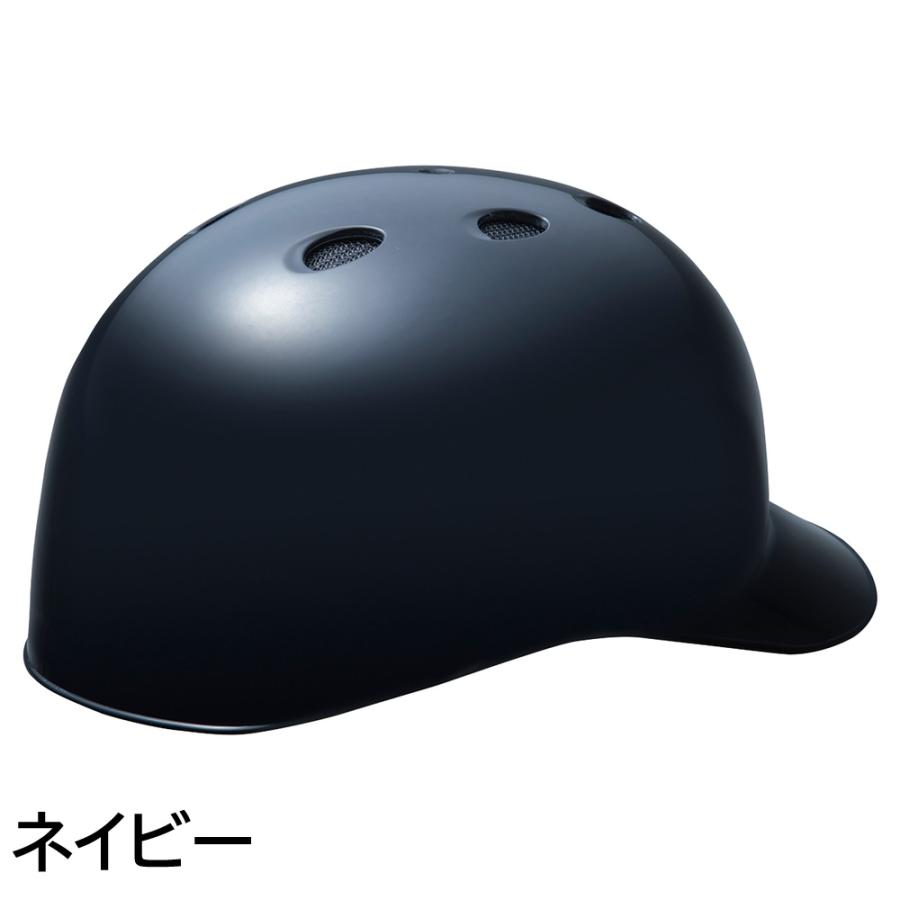 MIZUNO（ミズノ） ソフトボール キャッチャー用ヘルメット ひさし付き