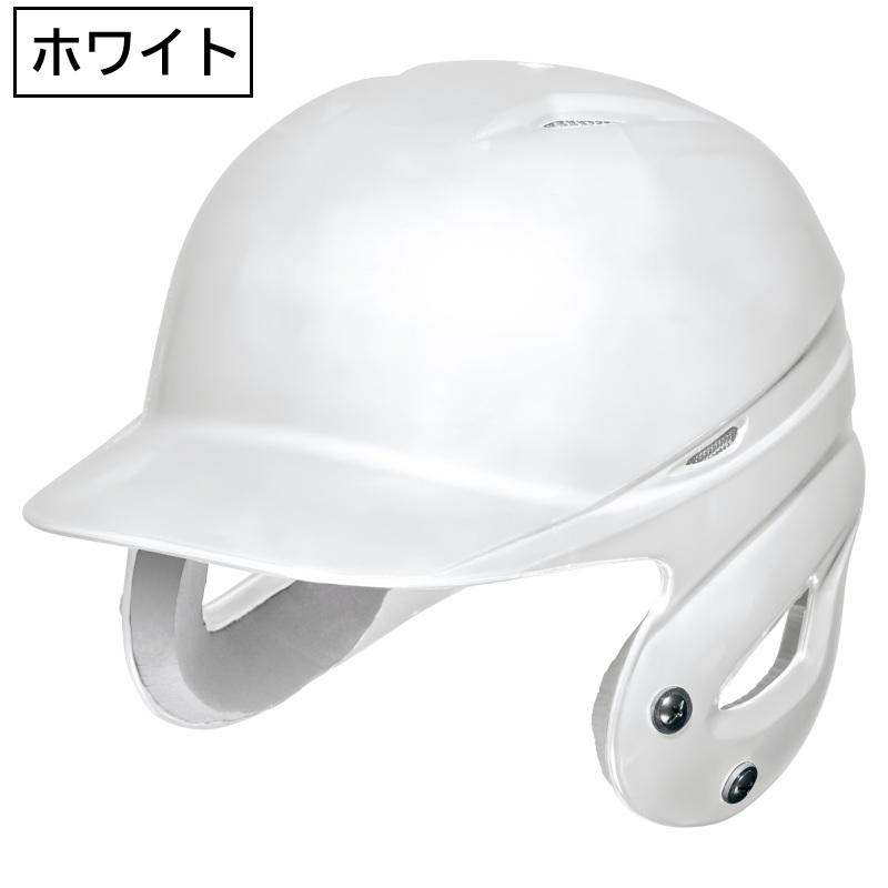 MIZUNO（ミズノ） 野球 子供用 小学生 ヘルメット 両耳付 打者用 少年