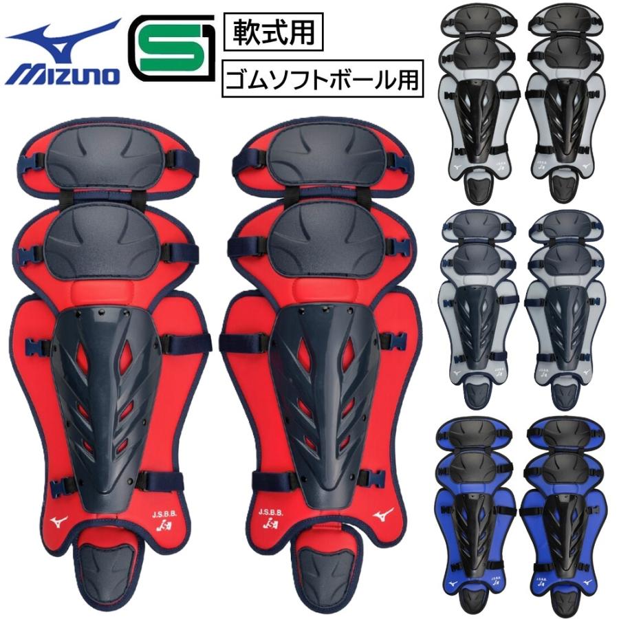 MIZUNO（ミズノ） 野球 軟式 ゴムソフトボール用 キャッチャー