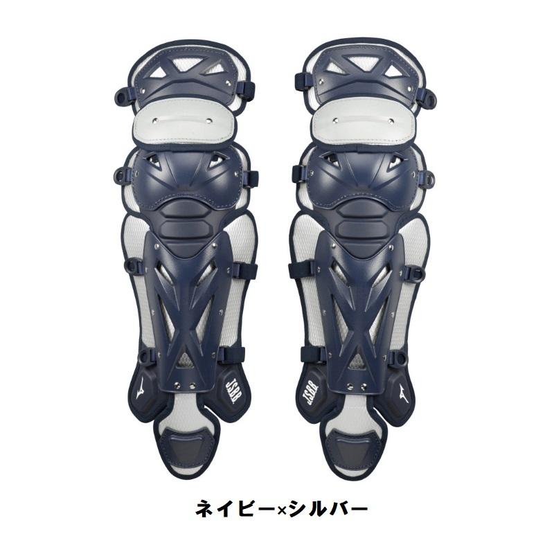 MIZUNO（ミズノ） ミズノプロ 野球 軟式用キャッチャーレガース
