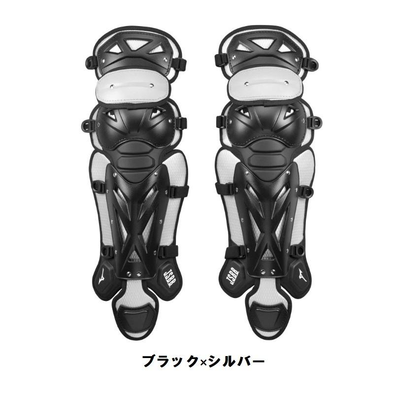 MIZUNO（ミズノ） ミズノプロ 野球 軟式用キャッチャーレガース