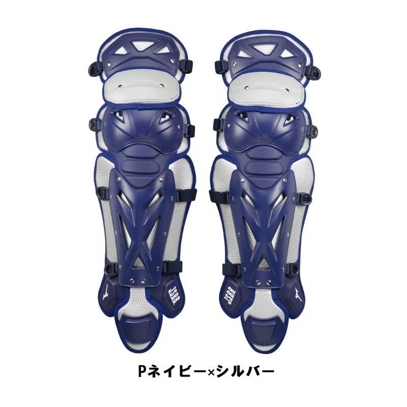 MIZUNO（ミズノ） ミズノプロ 野球 軟式用キャッチャーレガース