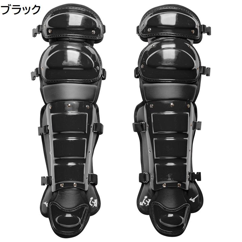 MIZUNO（ミズノ） ソフトボール キャッチャーレガーズ : ライナー