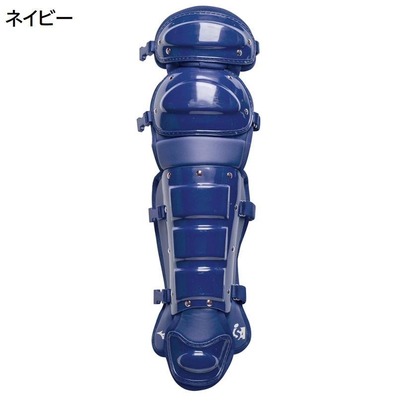 MIZUNO（ミズノ） ソフトボール キャッチャーレガーズ : ライナー