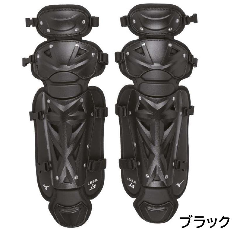 MIZUNO（ミズノ） 適応身長145〜155cm 野球 ソフトボール 小学生用
