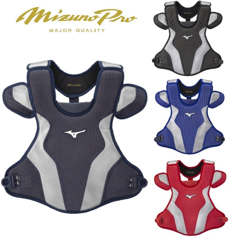 MIZUNO（ミズノ） ミズノプロ 野球 軟式用 キャッチャープロテクター
