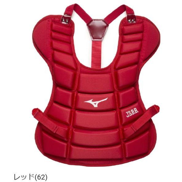 MIZUNO 少年軟式用 キャッチャープロテクター SSサイズ MIZUNO（ミズノ） 野球 少年軟式プロテクター SSサイズ : ライナー