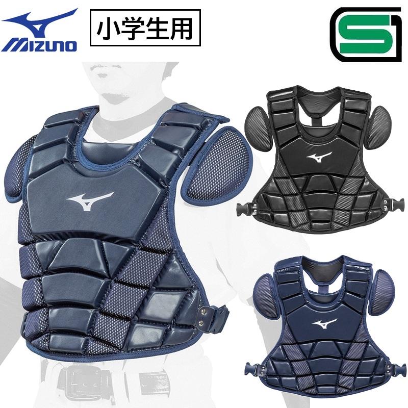 MIZUNO（ミズノ） 適応身長145〜155cm 野球 ソフトボール 子供用