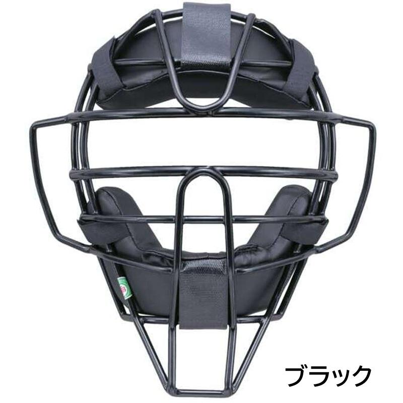 MIZUNO（ミズノ） 野球 軟式 ゴムソフトボール用 キャッチャー マスク