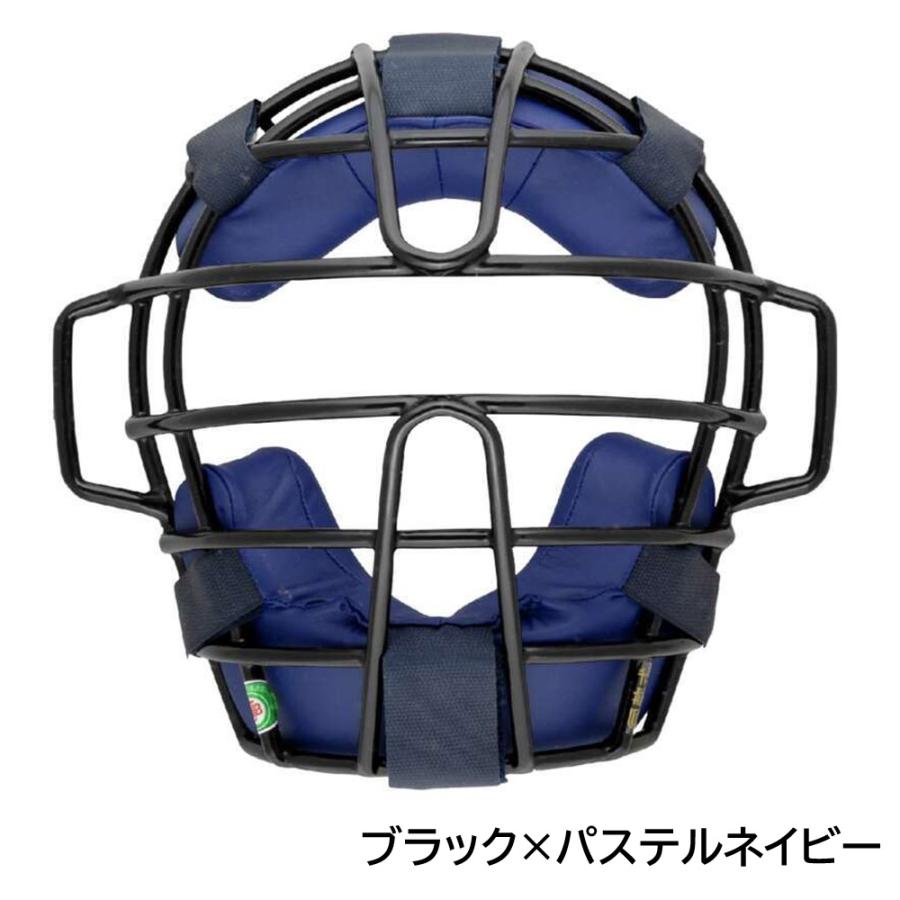 MIZUNO（ミズノ） 野球 軟式用 ゴムソフトボール用 キャッチャーマスク
