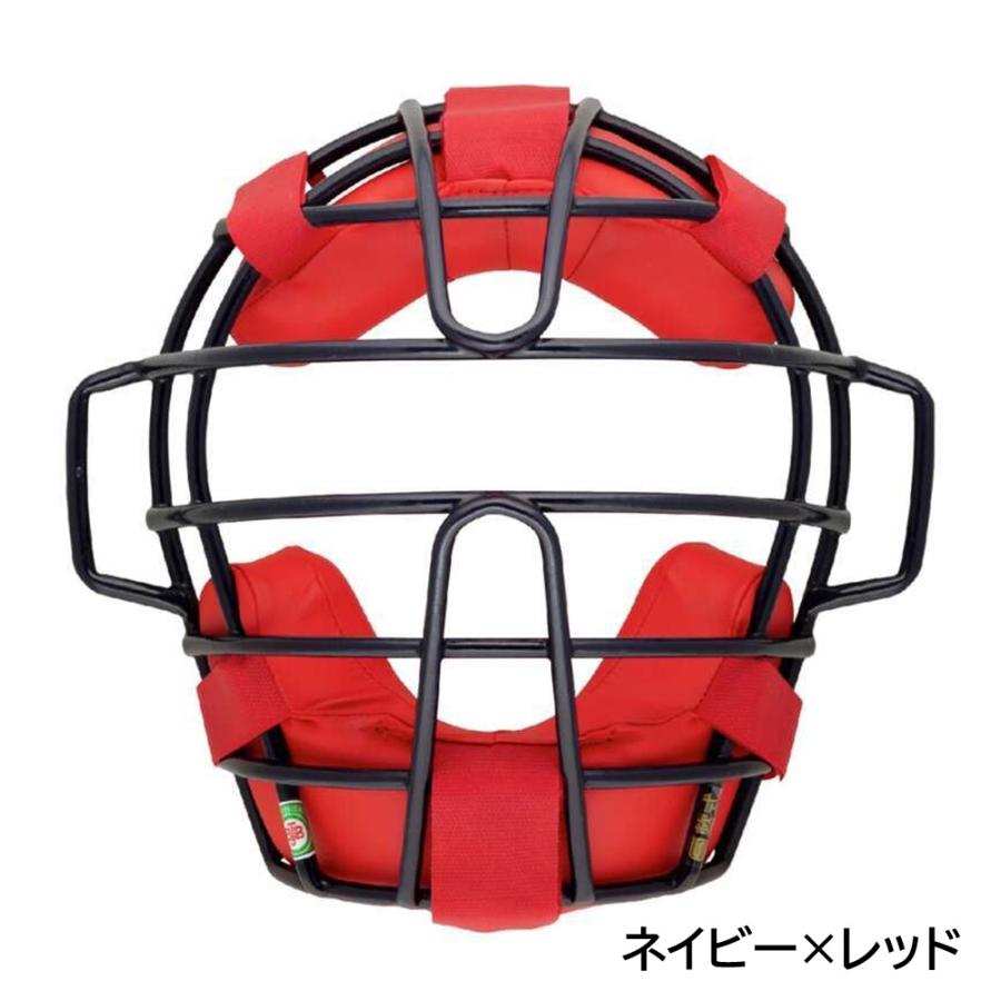 MIZUNO（ミズノ） 野球 軟式用 ゴムソフトボール用 キャッチャーマスク