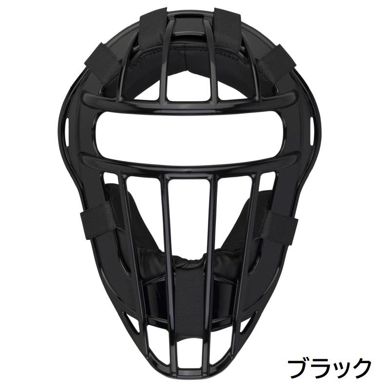 MIZUNO（ミズノ） 野球 子供用 少年軟式 ソフトボール用 キャッチャー
