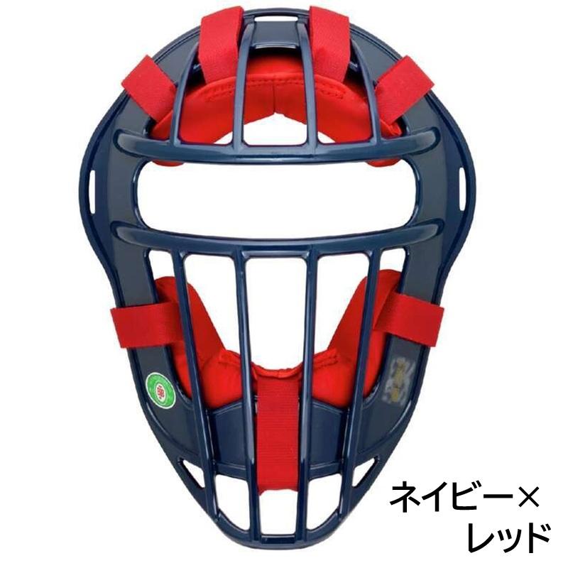 MIZUNO（ミズノ） 野球 子供用 少年軟式 ソフトボール用 キャッチャー