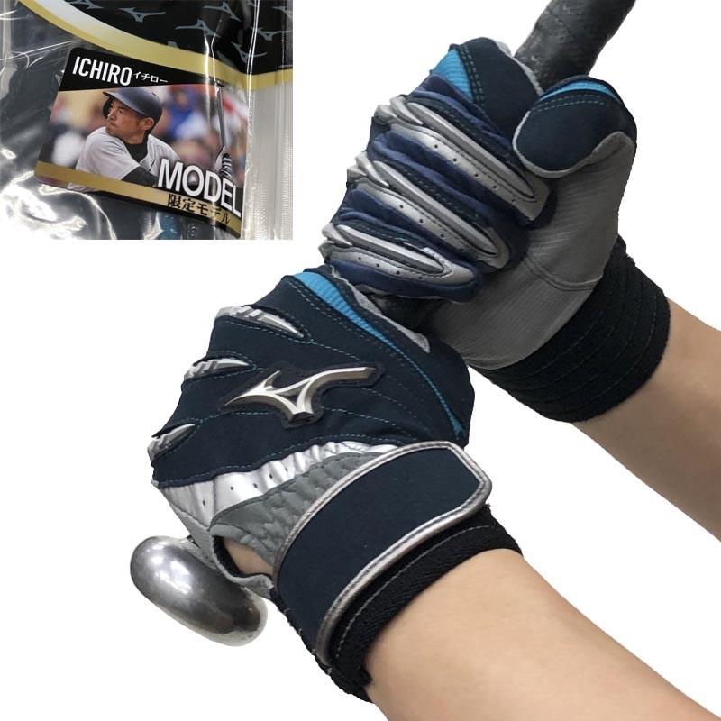 MIZUNO 25cmのみ ミズノプロ 野球 バッティンググローブ 手袋 MIZUNO 25cmのみ ミズノプロ 野球 バッティンググローブ 手袋