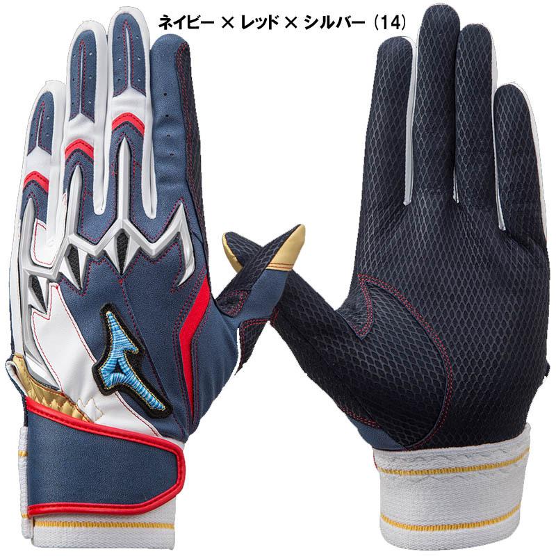 MIZUNO ネイビーレッド26cmのみ 限定モデル ミズノプロ 野球 MIZUNO ネイビーレッド26cmのみ 限定モデル ミズノプロ 野球