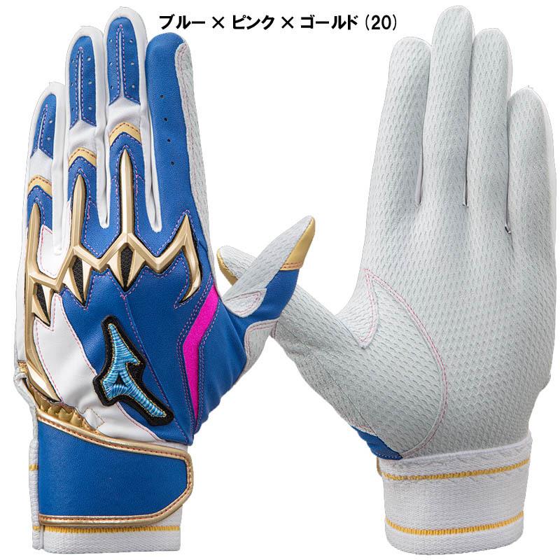 MIZUNO ネイビーレッド26cmのみ 限定モデル ミズノプロ 野球 MIZUNO ネイビーレッド26cmのみ 限定モデル ミズノプロ 野球