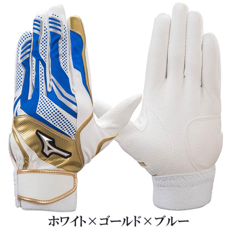 WBC ミズノプロ　バッティング手袋　サイズ26 WBC ミズノプロ バッティング手袋 サイズ26 WBC ミズノプロ