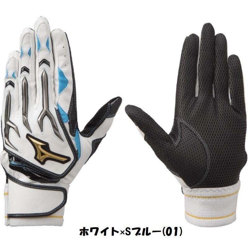 MIZUNO（ミズノ） ミズノプロ 野球 バッティンググローブ 手袋
