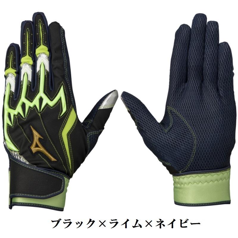 MIZUNO（ミズノ） レッド23cmのみ 在庫処分価格 ミズノプロ 野球