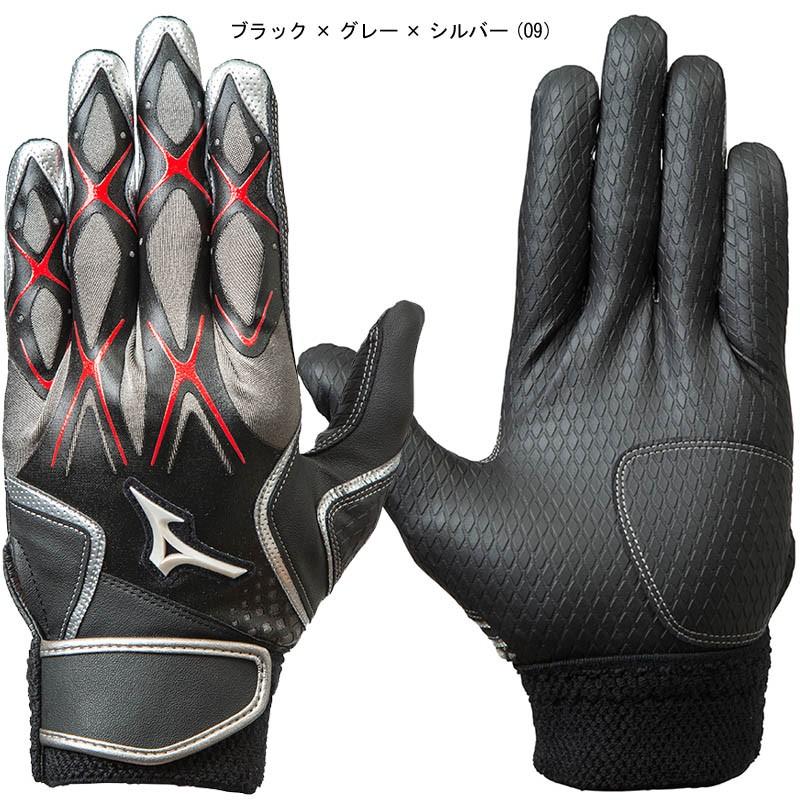 MIZUNO（ミズノ） Sサイズのみ 野球 バッティンググローブ/手袋 両手用