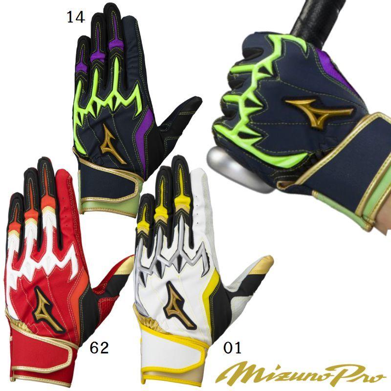 MIZUNO サイズ23cmのみ 限定モデル ミズノプロ 野球 バッティンググローブ 両手用 手袋 シリコンパワーアークLI 1EJEA808 : ライナースポーツ - 通販 - Yahoo!ショッピング MIZUNO サイズ23cmのみ 限定モデル ミズノプロ 野球 バッティンググローブ 両手用 手袋 シリコンパワーアークLI 1EJEA808 : ライナースポーツ - 通販 - Yahoo!ショッピング
