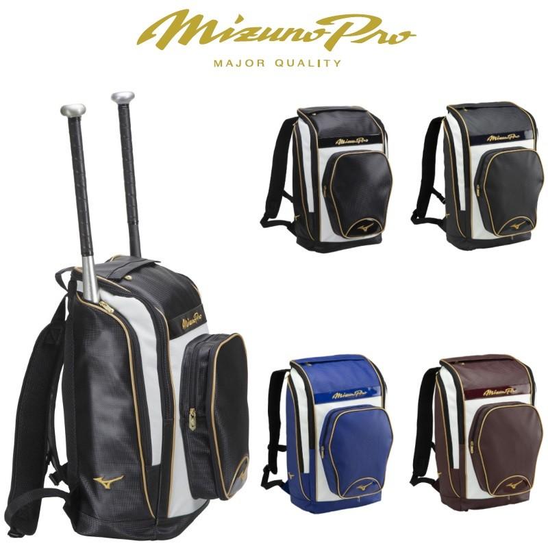 MIZUNO（ミズノ） ミズノプロ 野球 オールインワンバックパック