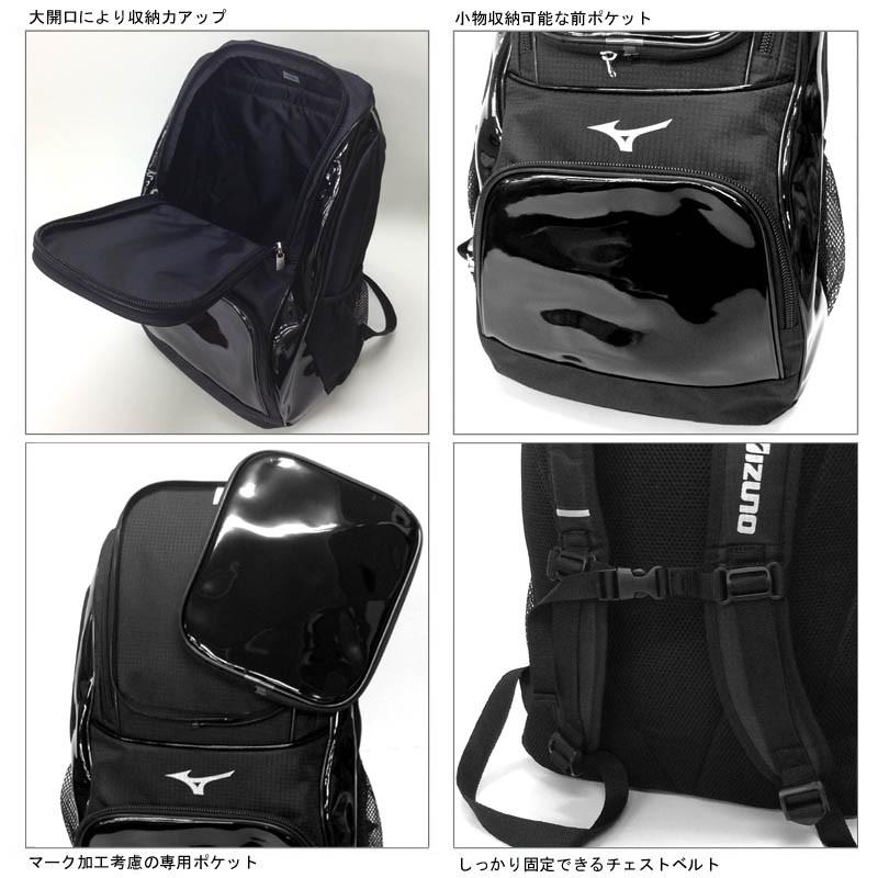 値下げ！新品未開封のミズノ野球バックネット ミズノ 野球 エナメル ミニバッグ 7L 1FJDB023 野球バッグ