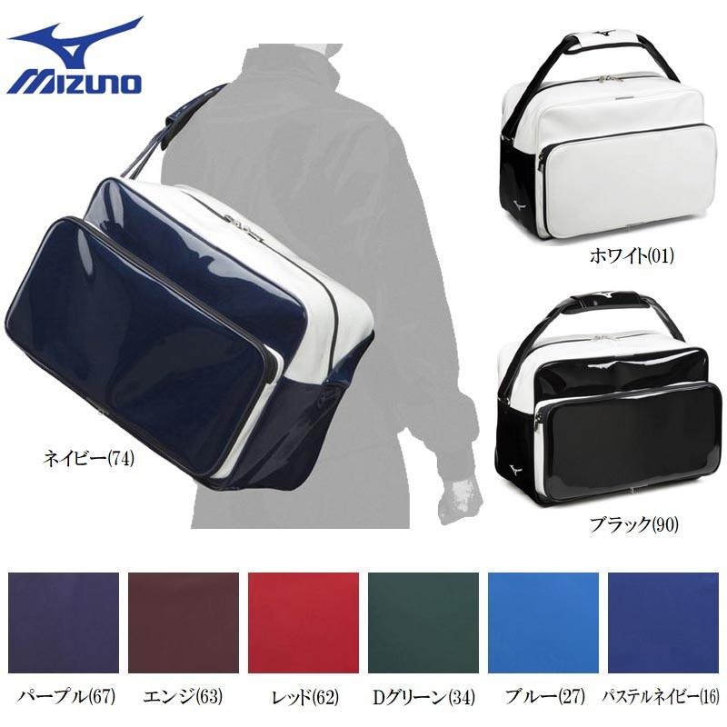 MIZUNO（ミズノ） 野球 セカンドバッグ エナメル ショルダーバッグ