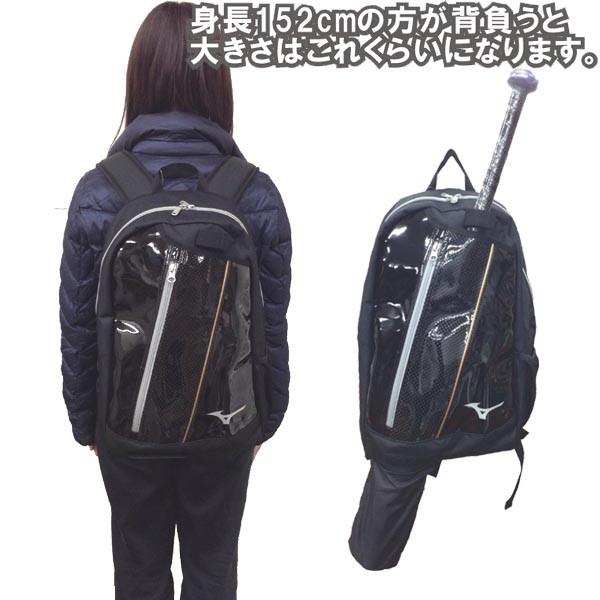MIZUNO - 【美品】MIZUNO  野球、ソフトボール用 バックパック ネイビー MIZUNO 【刺繍対応・刺繍代別途】 ミズノ 野球・ソフトボール用