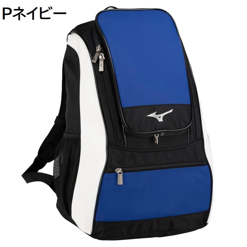 MIZUNO（ミズノ） 野球 バックパック リュックサック チェストベルト