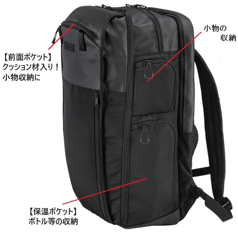 MIZUNO（ミズノ） 限定品 ミズノプロ 野球 マルチバックパック