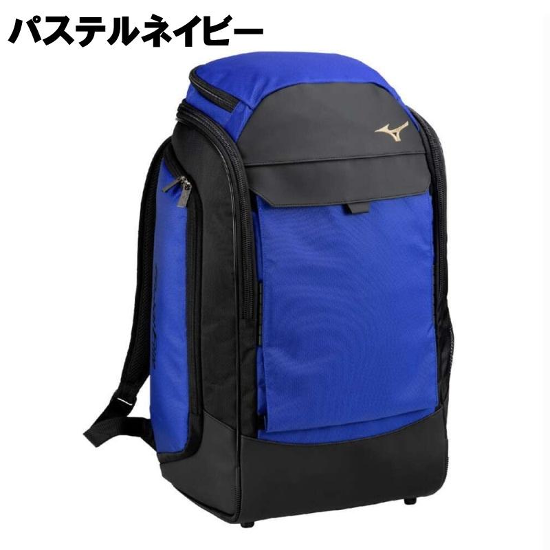 MIZUNO（ミズノ） 野球 グローバルエリート バックパック リュック
