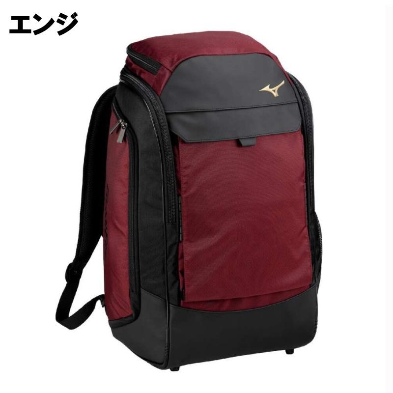 MIZUNO（ミズノ） 野球 グローバルエリート バックパック リュック