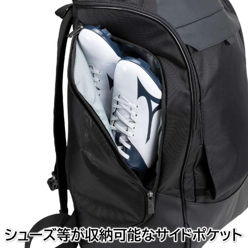 MIZUNO（ミズノ） 野球 グローバルエリート バックパック リュック