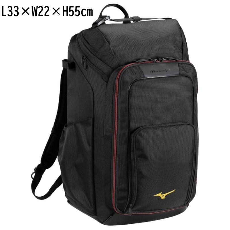 ミズノプロ　リュック大 楽天市場】野球 リュック ミズノ公式 大人 大容量 大型