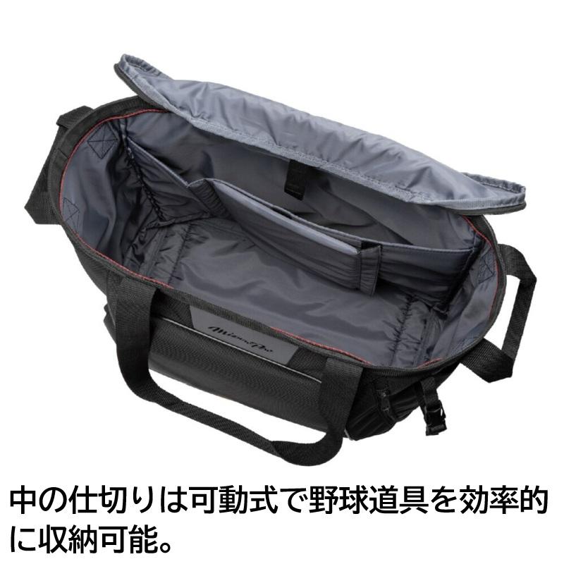 MIZUNO 2025年新モデル ミズノプロ 野球 オールインワン トート