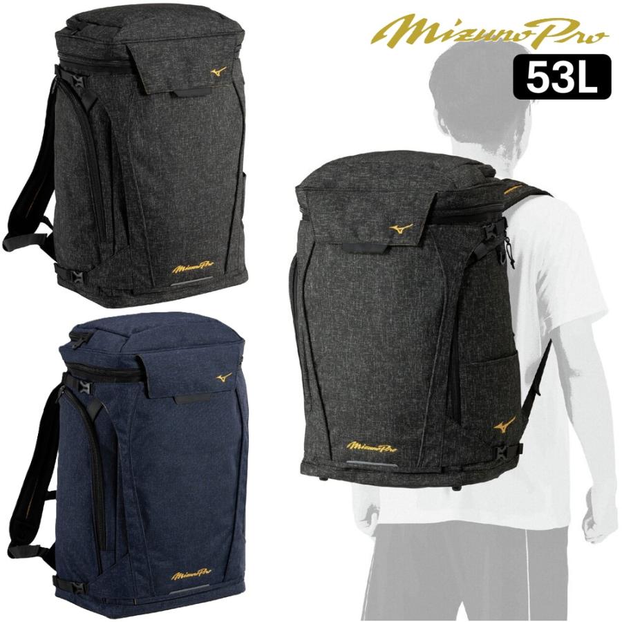 MIZUNO（ミズノ） 2026年新モデル ミズノプロ 野球 オールインワン