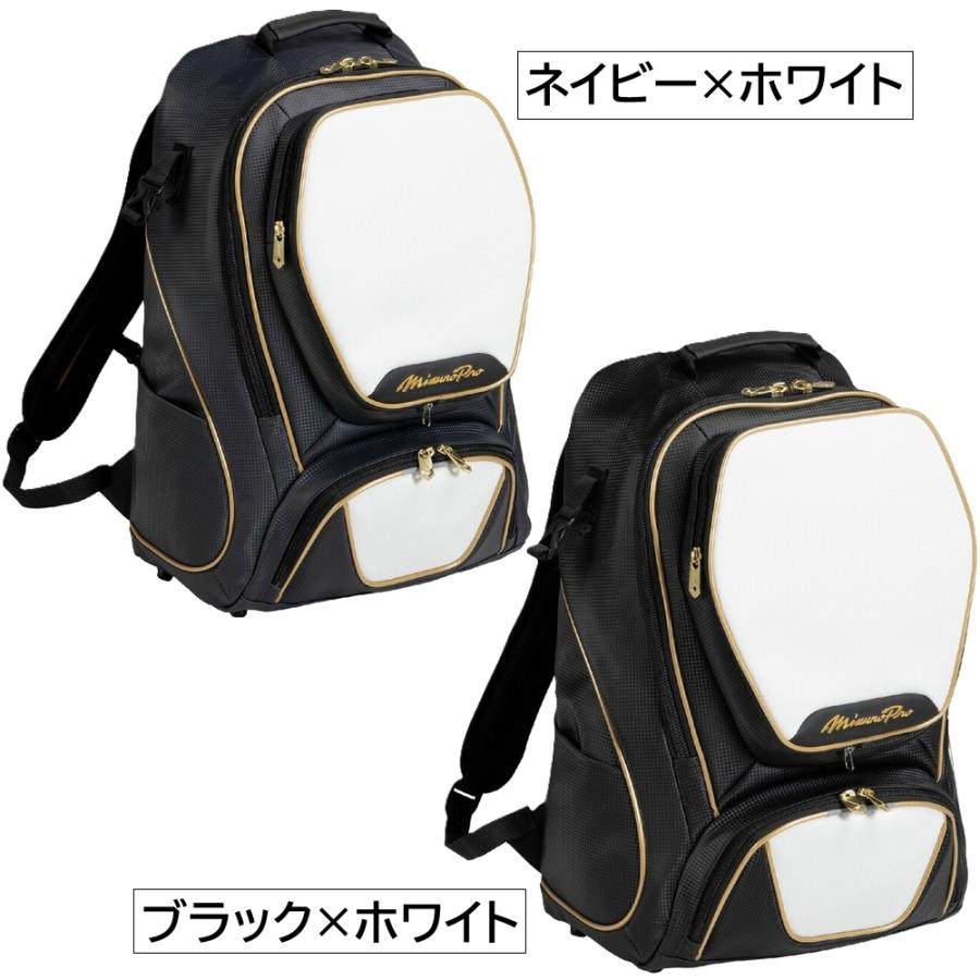 MIZUNO（ミズノ） 2026年新モデル ミズノプロ 野球 バックパック