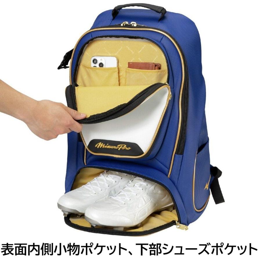 MIZUNO（ミズノ） 2026年新モデル ミズノプロ 野球 バックパック