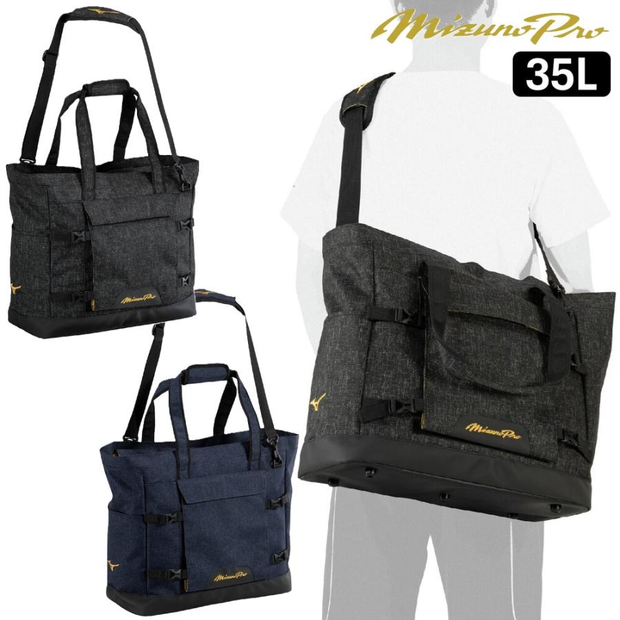 MIZUNO（ミズノ） 2026年新モデル ミズノプロ 野球 チームトートバッグ