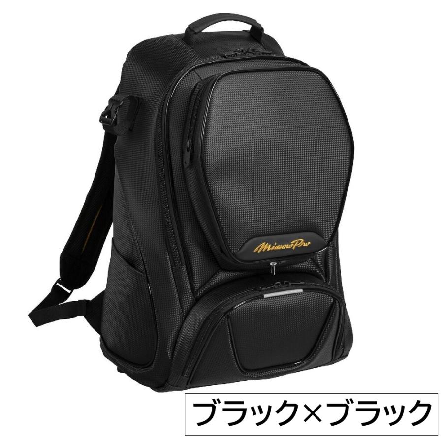 MIZUNO（ミズノ） 2026年新モデル ミズノプロ 野球 バックパック